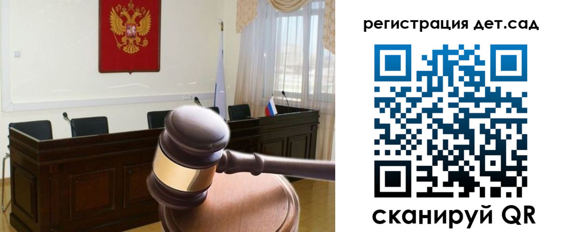 временная регистрация надежно в Донском
