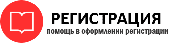 прописка в Донском id460919